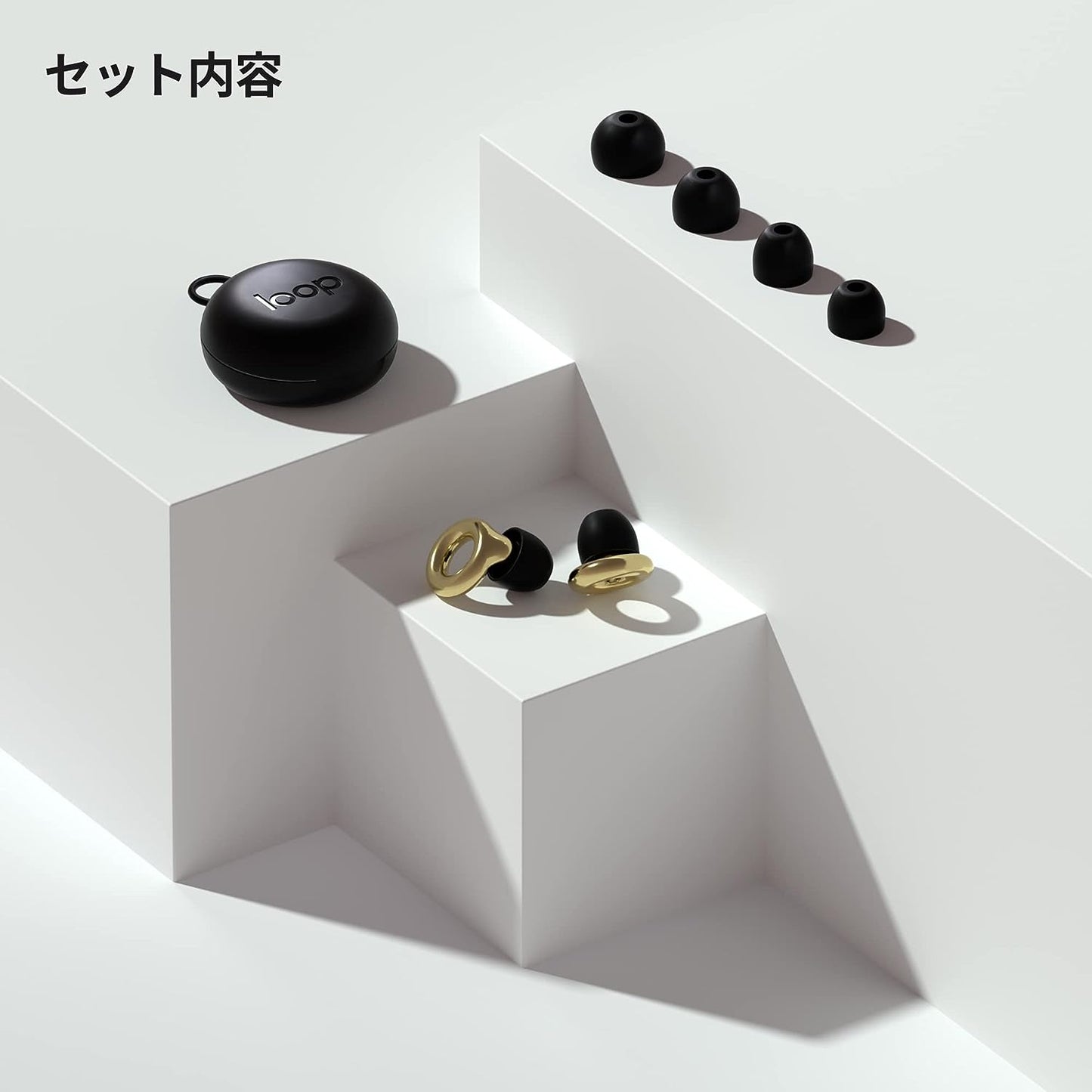 Loop Experience グロリアスゴールド