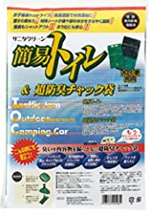 簡易トイレ 便袋4袋、高密閉チャック袋2袋 ハイマウント