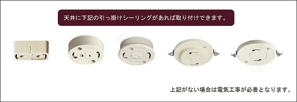 シーリングライト ブーケ 3灯 GEM-6894