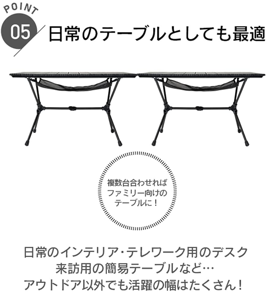 アウトドアテーブル キャンプ ギミック 2way