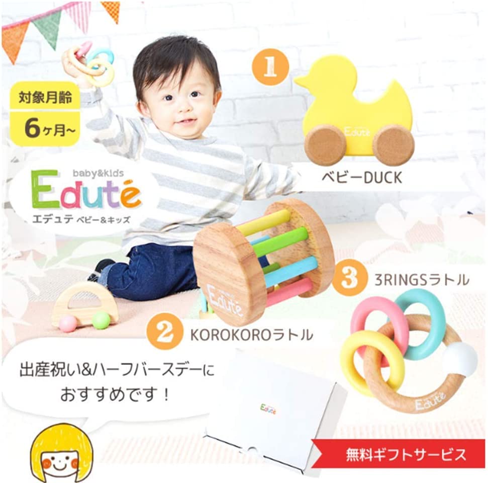 ベビーギフトセット アヒル