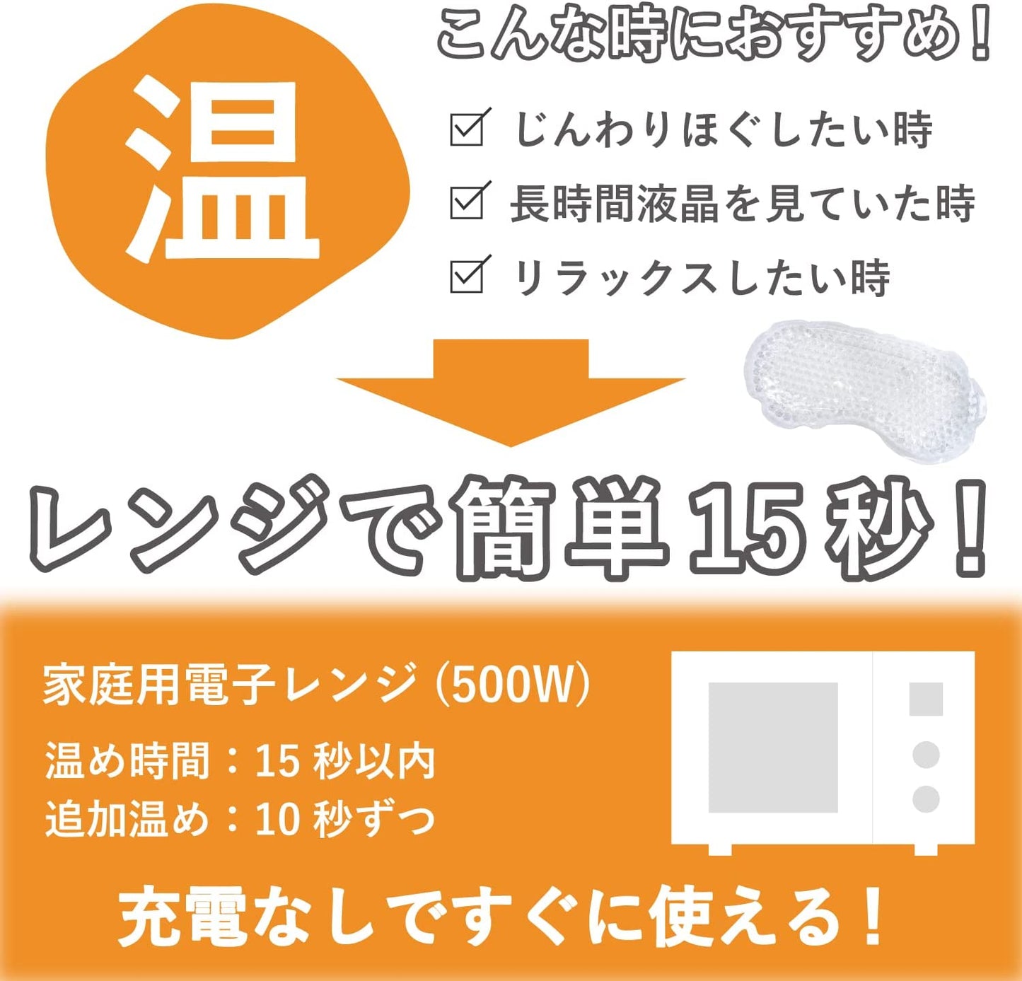 Ne cocochi アイマスク PK