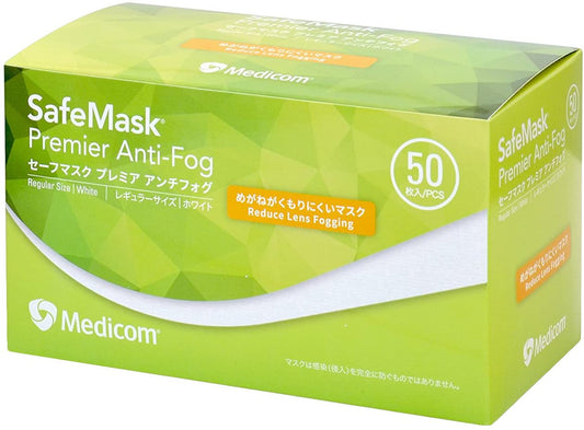セーフマスク PMRJMK2383 プレミアアンチフォグ くもり止め 50枚入