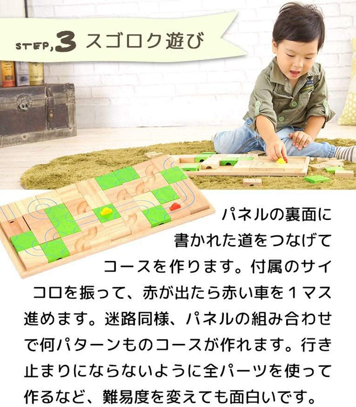 VOILA マザベル