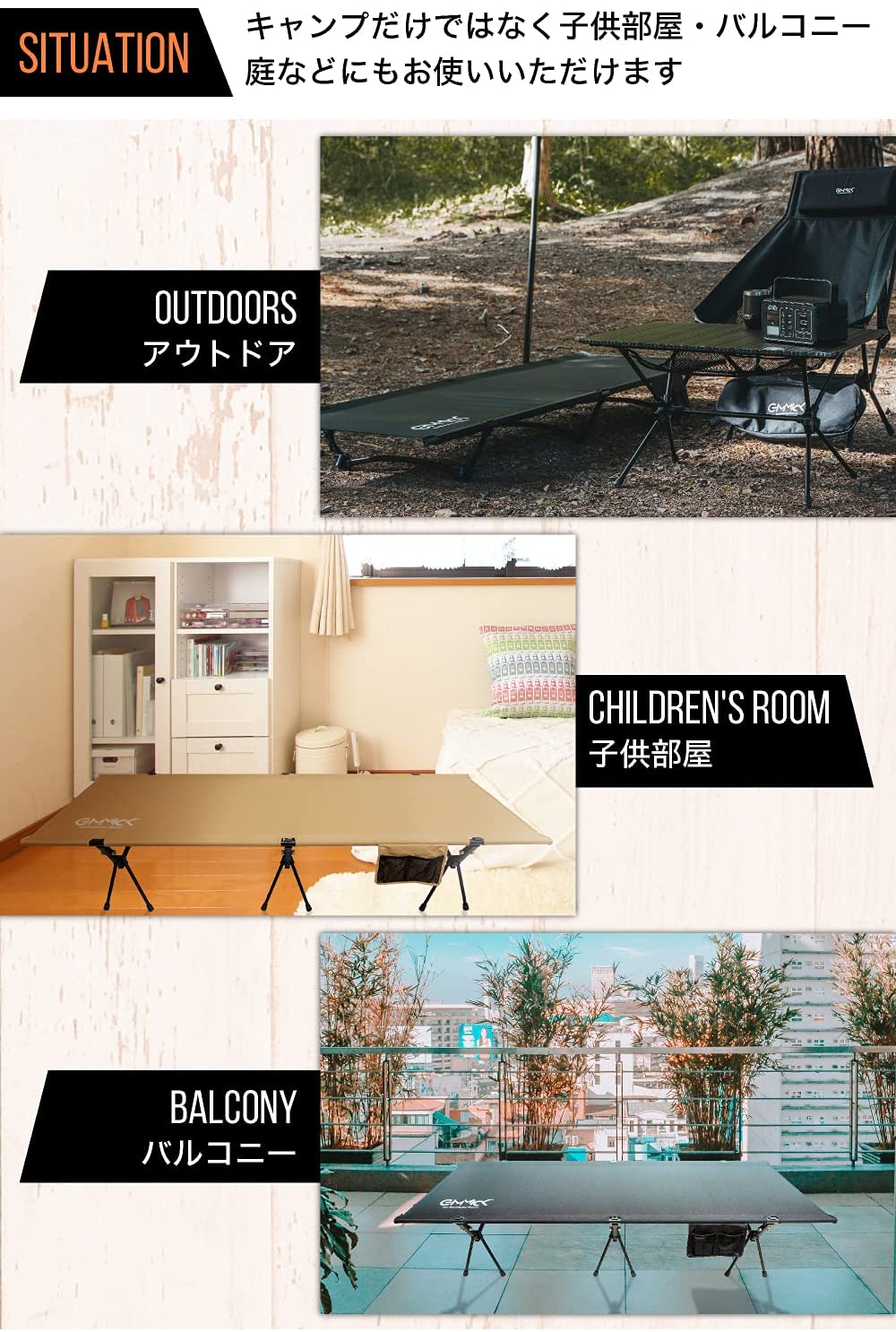 エアーベッド キャンプ ギミック GM-CT01BK ブラック