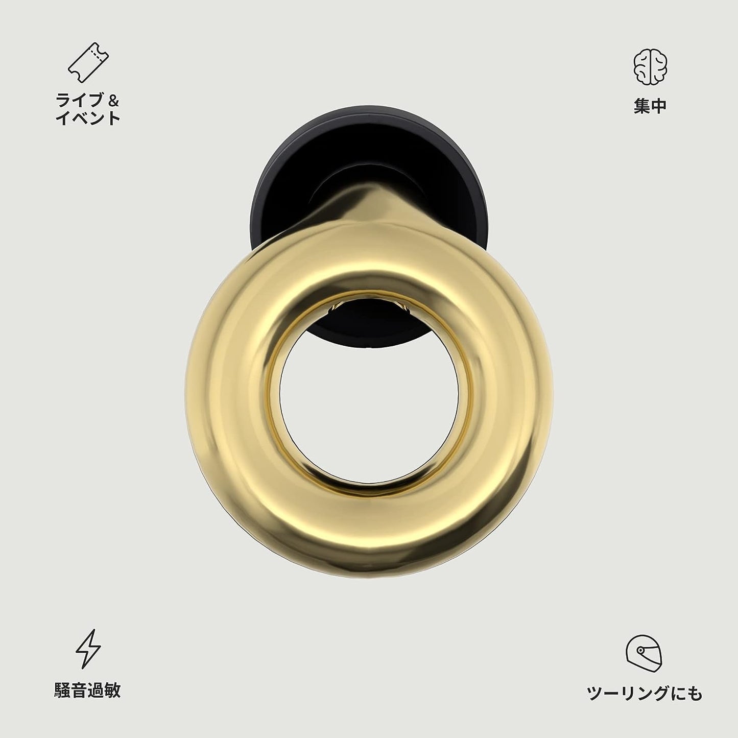 Loop Experience グロリアスゴールド