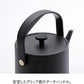 ティーケトル ブラック