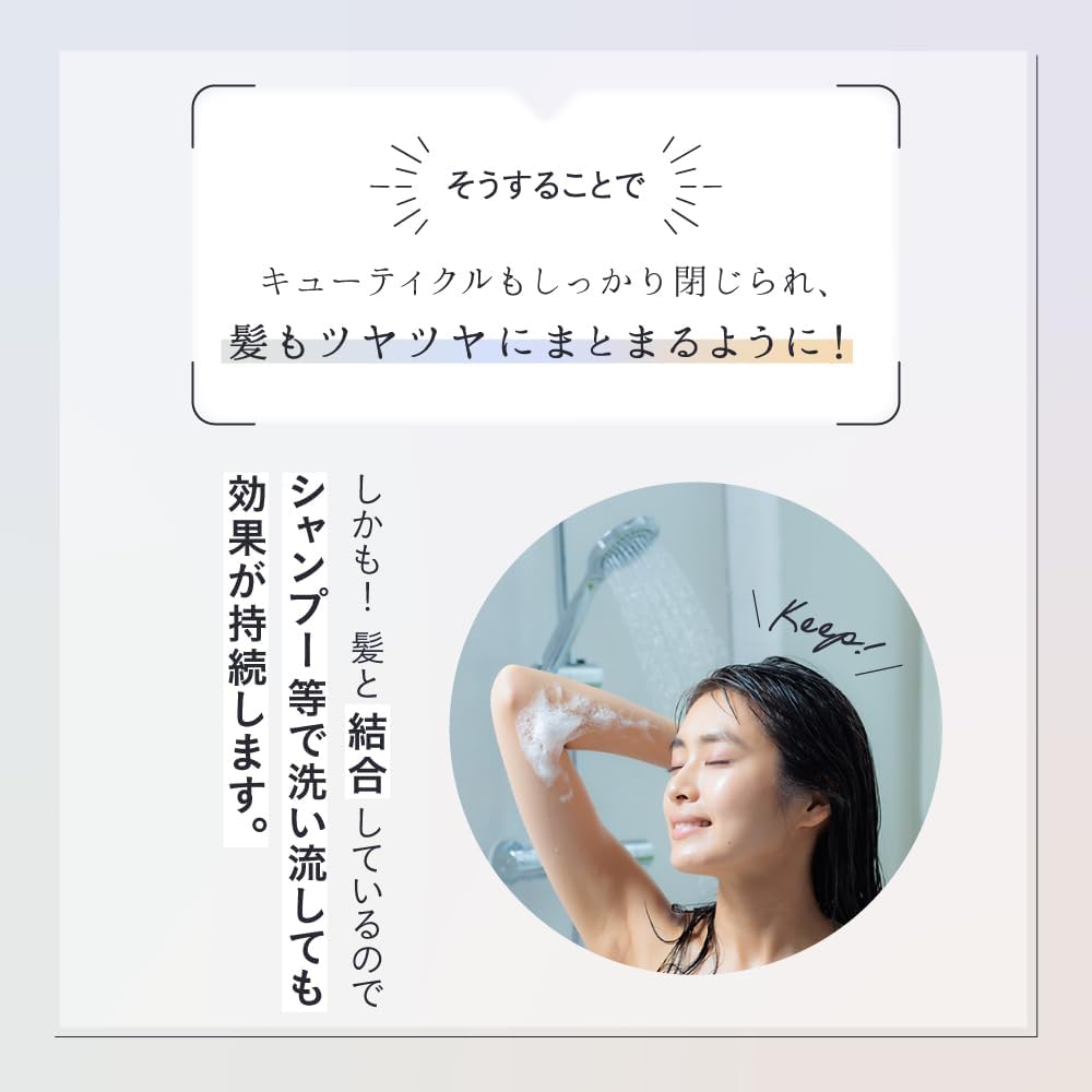 ケアストレートミルク
