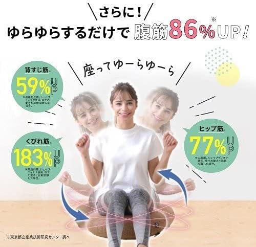 シェイプディスク カカオブラウン