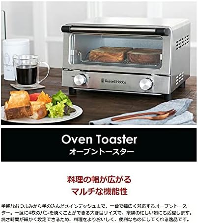 オーブントースター マットブラック