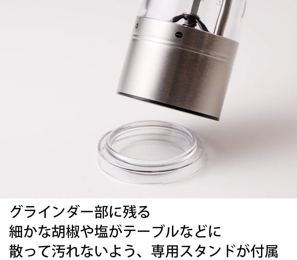 電動ミル ソルト&ペッパー ロイヤルブロンズ