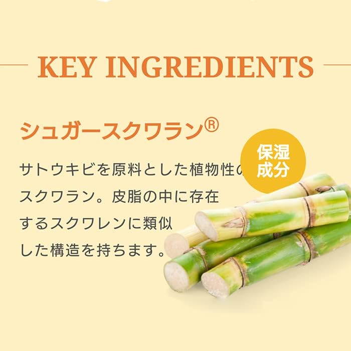 ジャパニーズシトラス