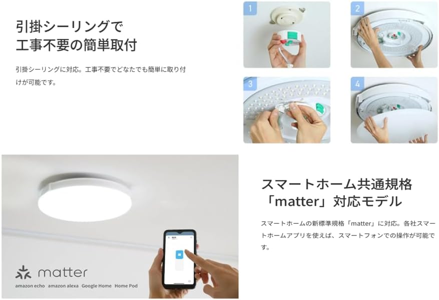 UZUKAZE 3 white FCE-570WH 除菌・脱臭機能付、羽の無いシーリングファンライト 簡単取付 明るさ5,500lm ～14畳 調光調色機能