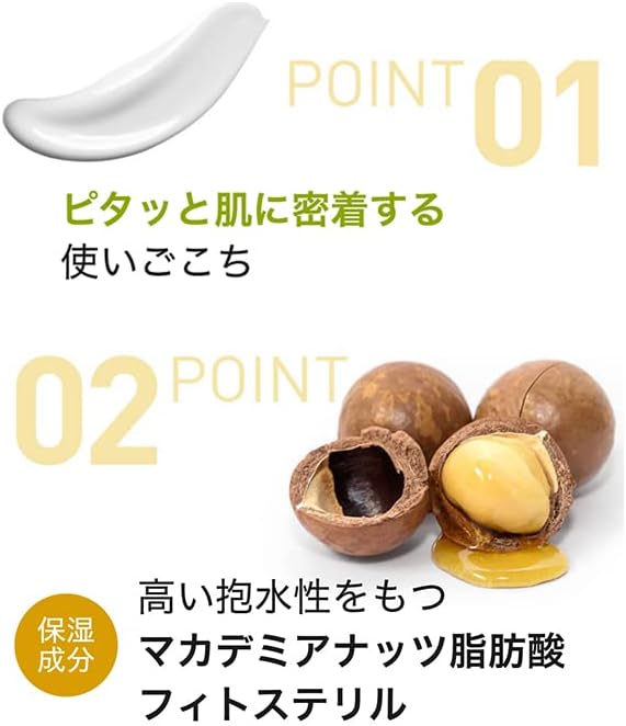 ゆず＆ジンジャー