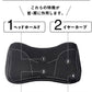 NEW整体枕 ブラック