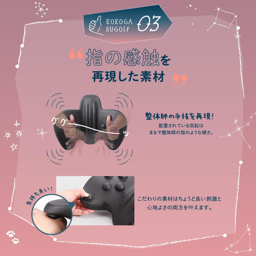 RAKUNA  整体ヒップパッド