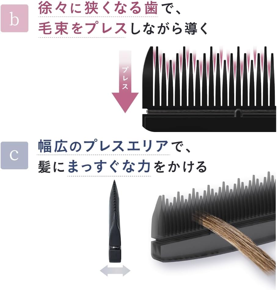 ケアストレートコーム