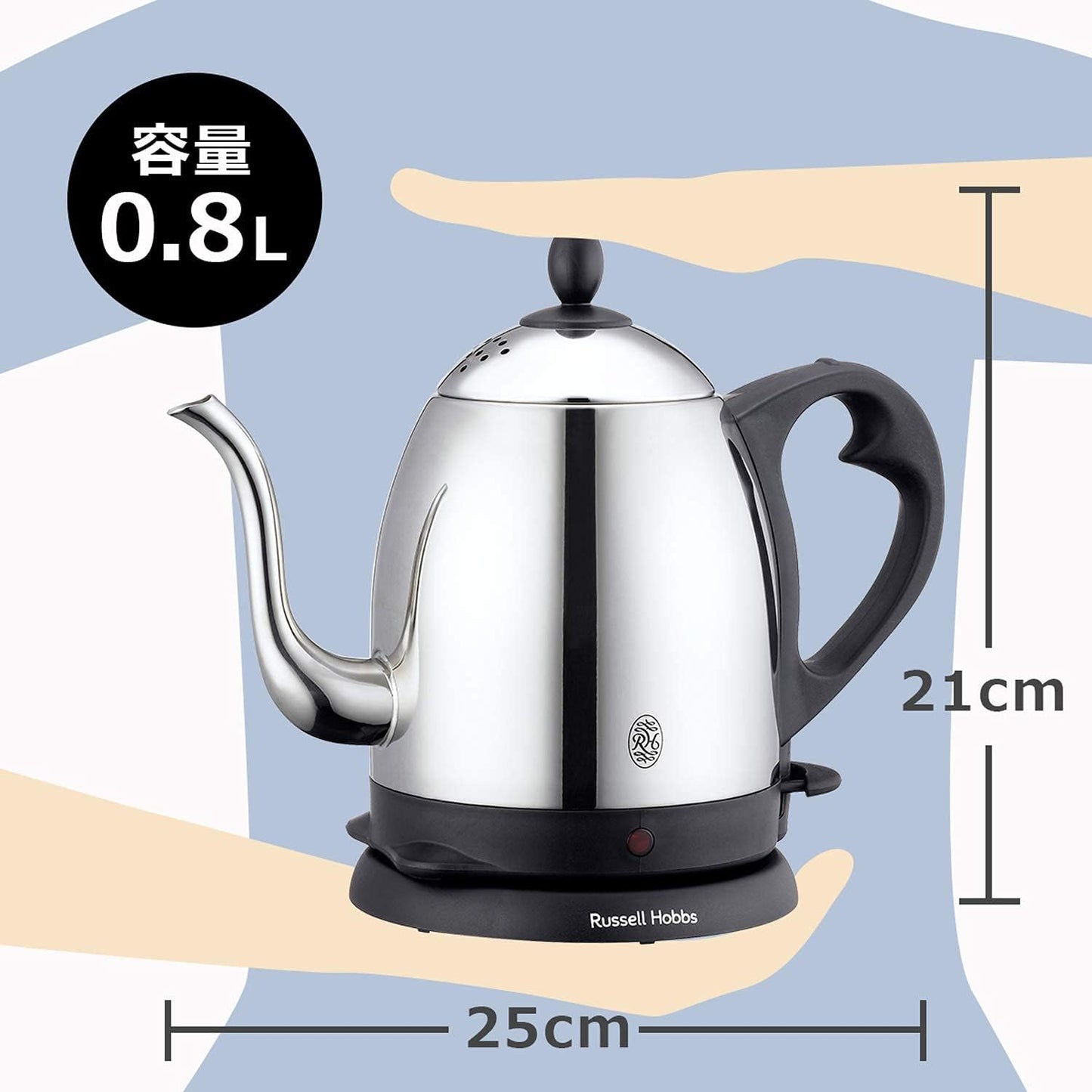 カフェケトル 0.8L シルバー