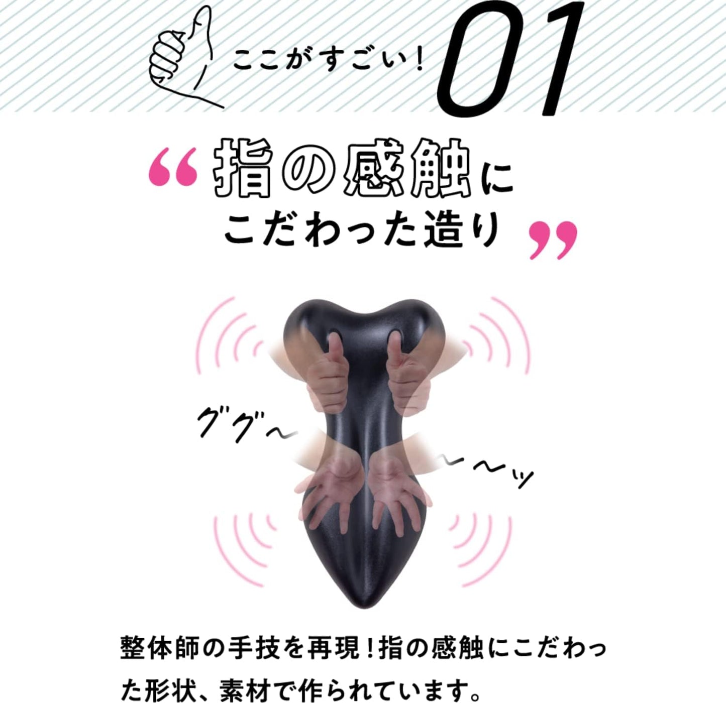 RAKUNA 整体ネックポール