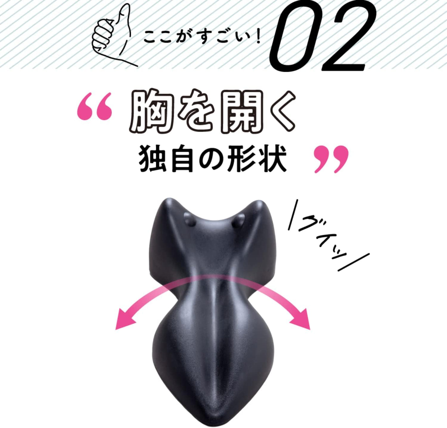 RAKUNA 整体ネックポール