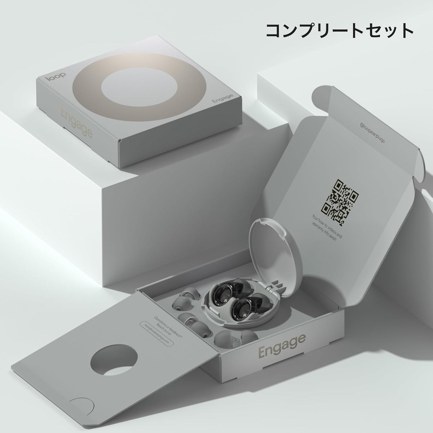 Loop Engage - Dusk 2.0