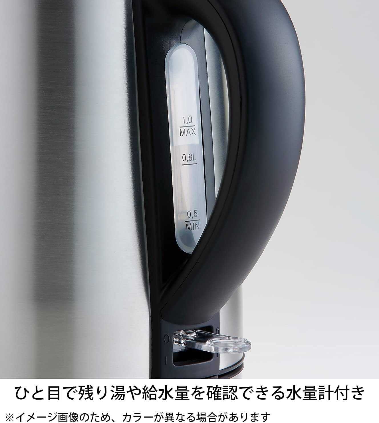 ベーシックケトル ブラック 1.0L