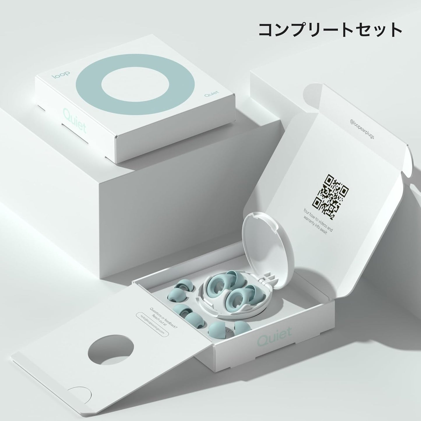 Loop Quiet - Mint 2.0