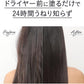 ケアストレートミルク