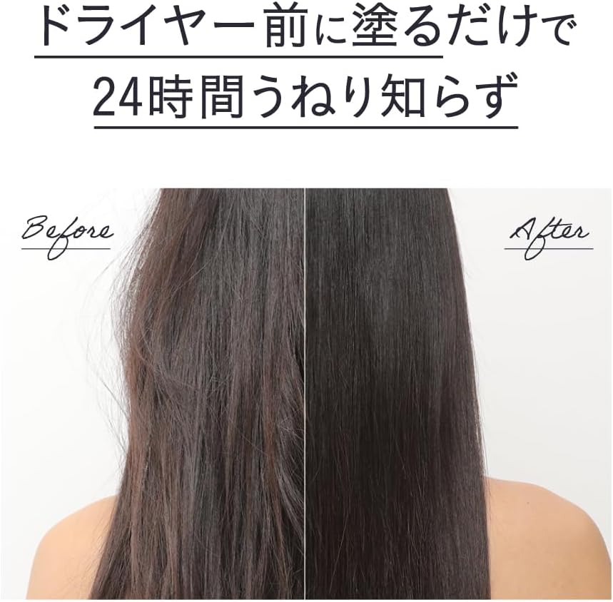 ケアストレートミルク