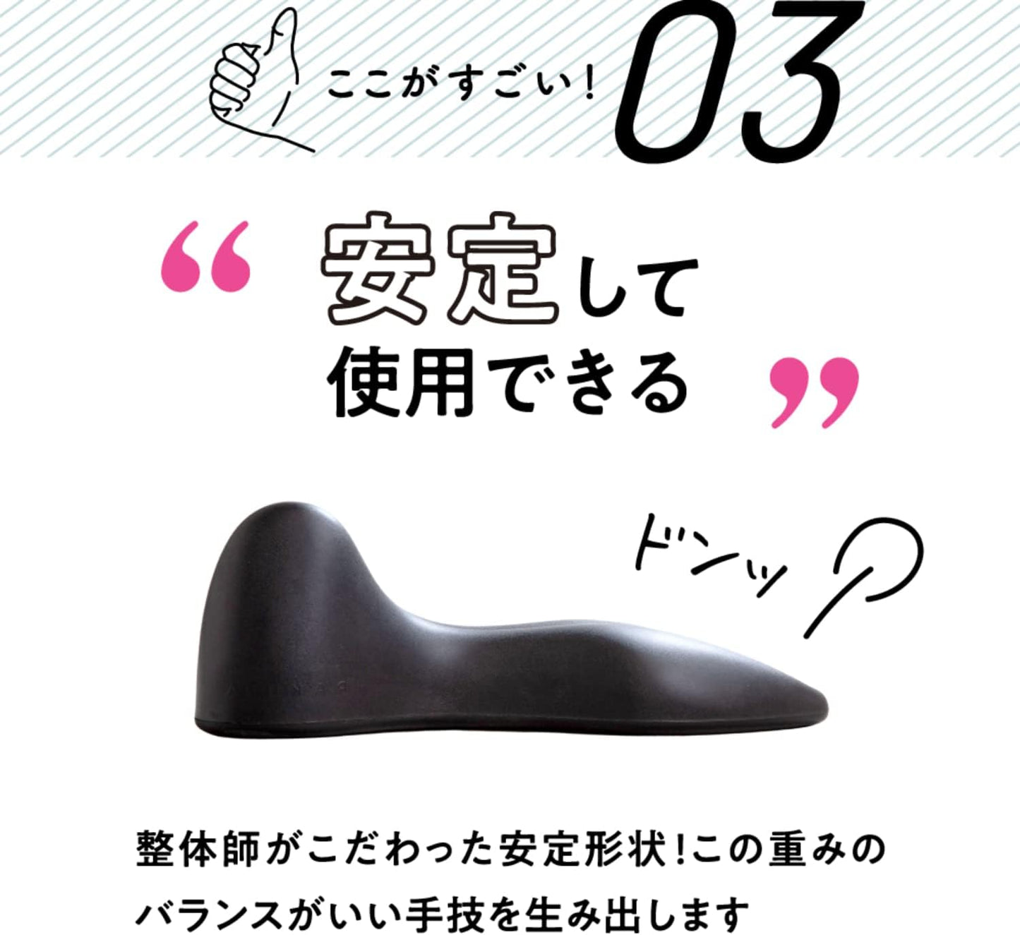 RAKUNA 整体ネックポール