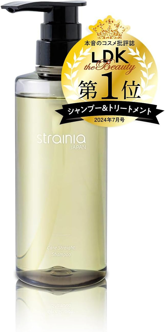 ケアストレートシャンプー