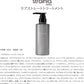 strainia ケアストレートトリートメント