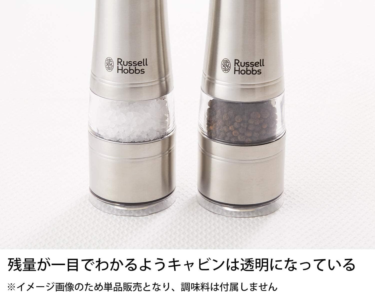 電動ミル ソルト&ペッパー 2本入り