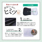 NEW整体枕 ブラック