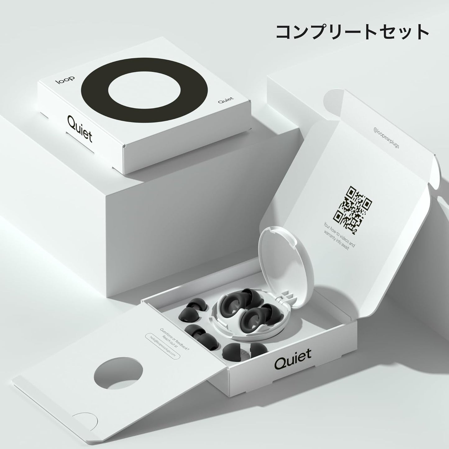 Loop Quiet - Black 2.0