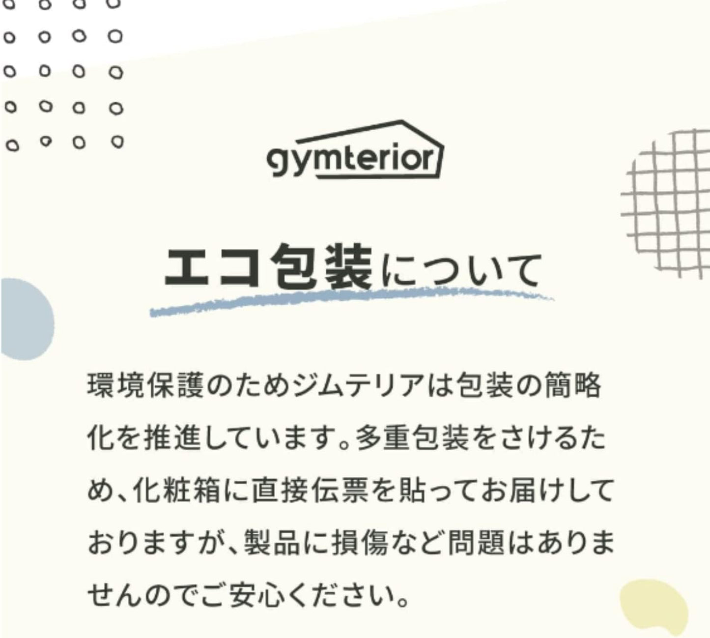 シェイプディスク ディープブルー