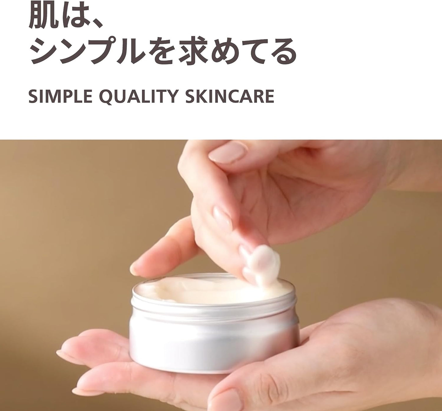 スチームクリーム 75g