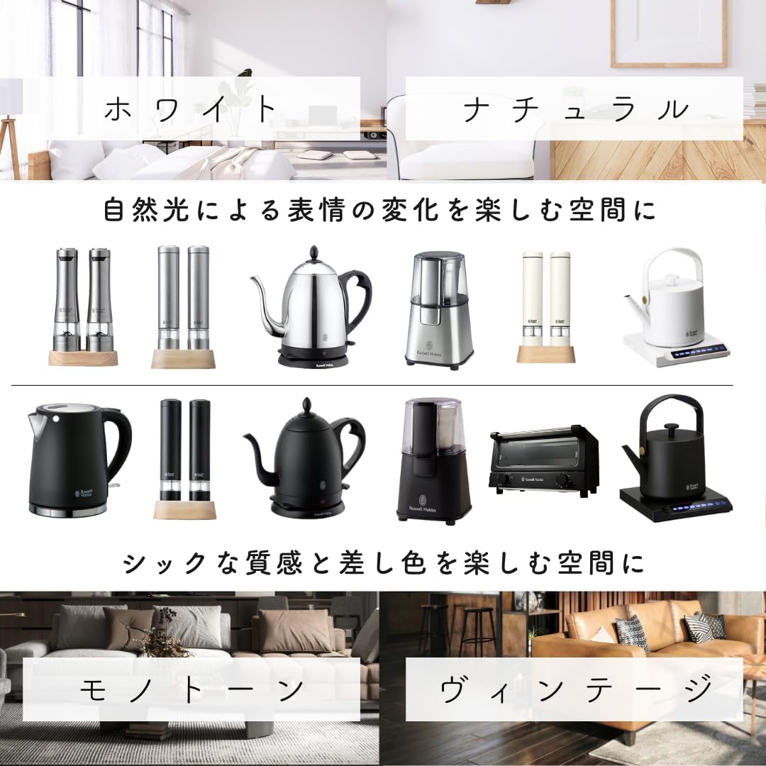 コーヒーグラインダー ブラック