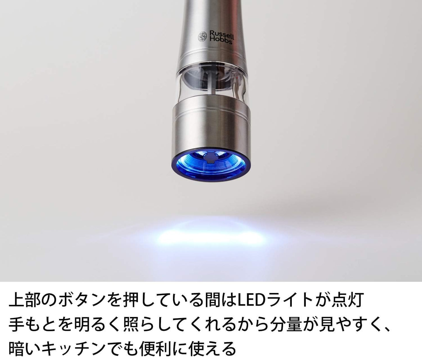 電動ミル ソルト&ペッパー ロイヤルブロンズ