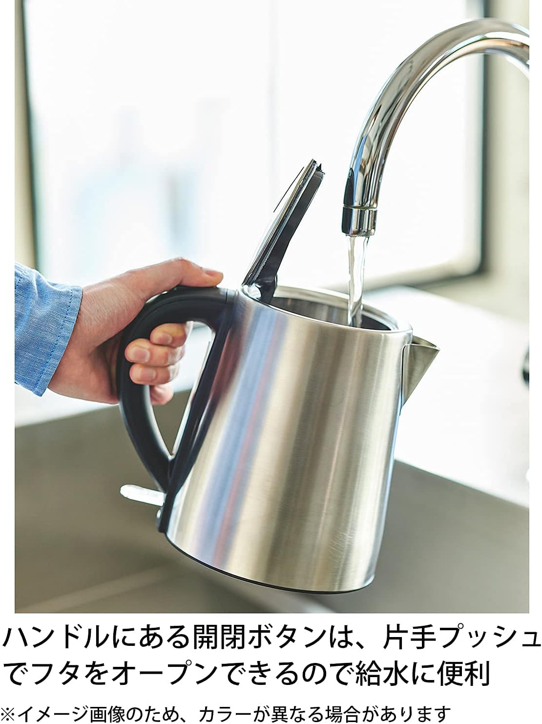 ベーシックケトル ブラック 1.0L