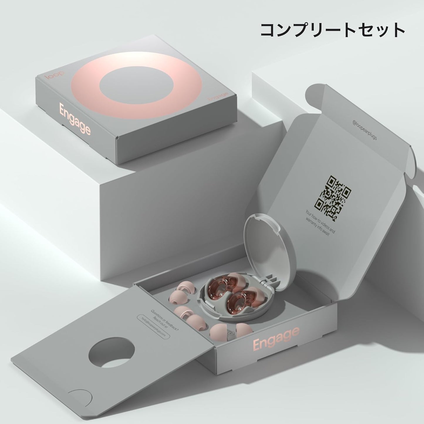 Loop Engage - Rose 2.0