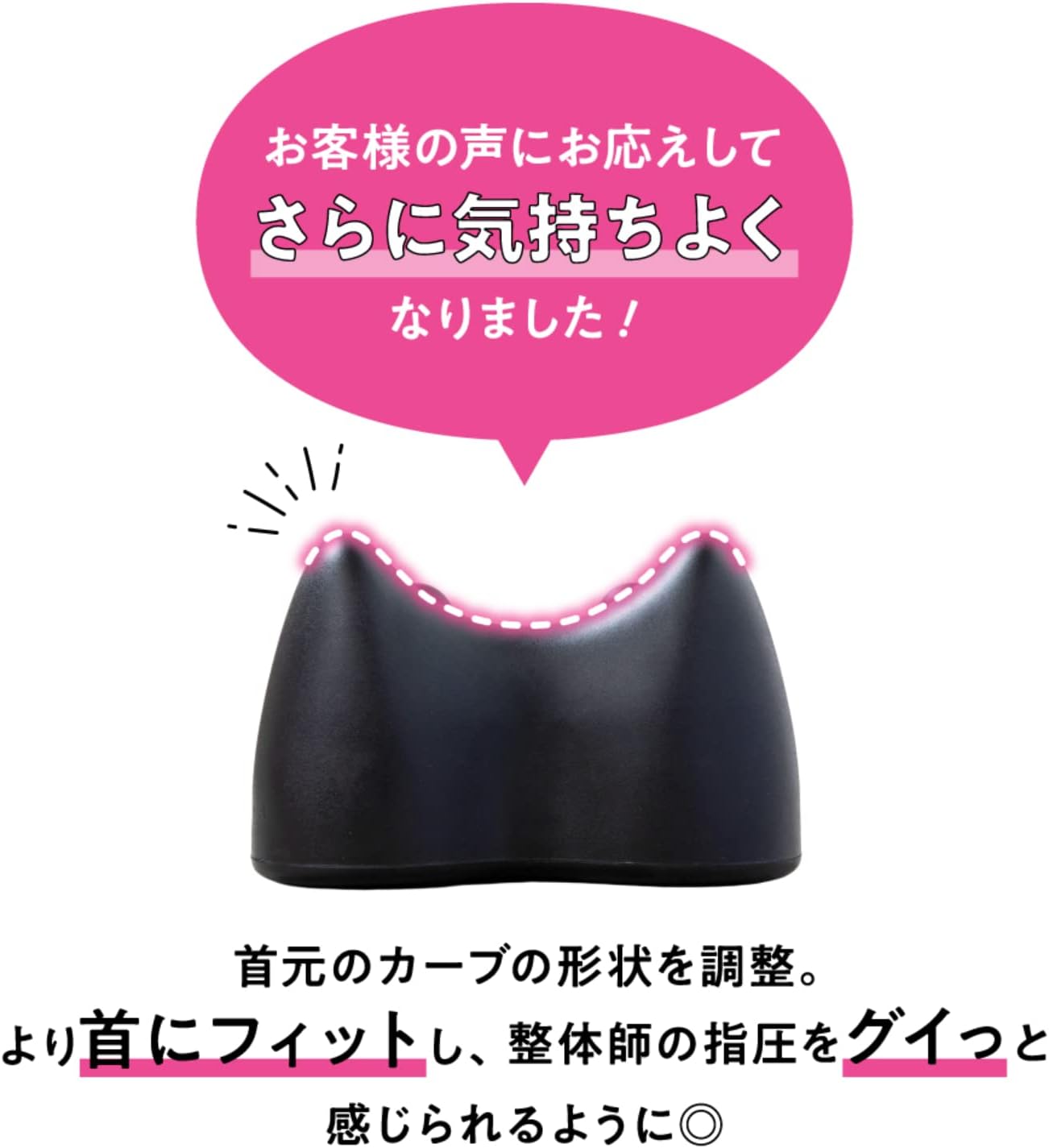 RAKUNA 整体ネックポール