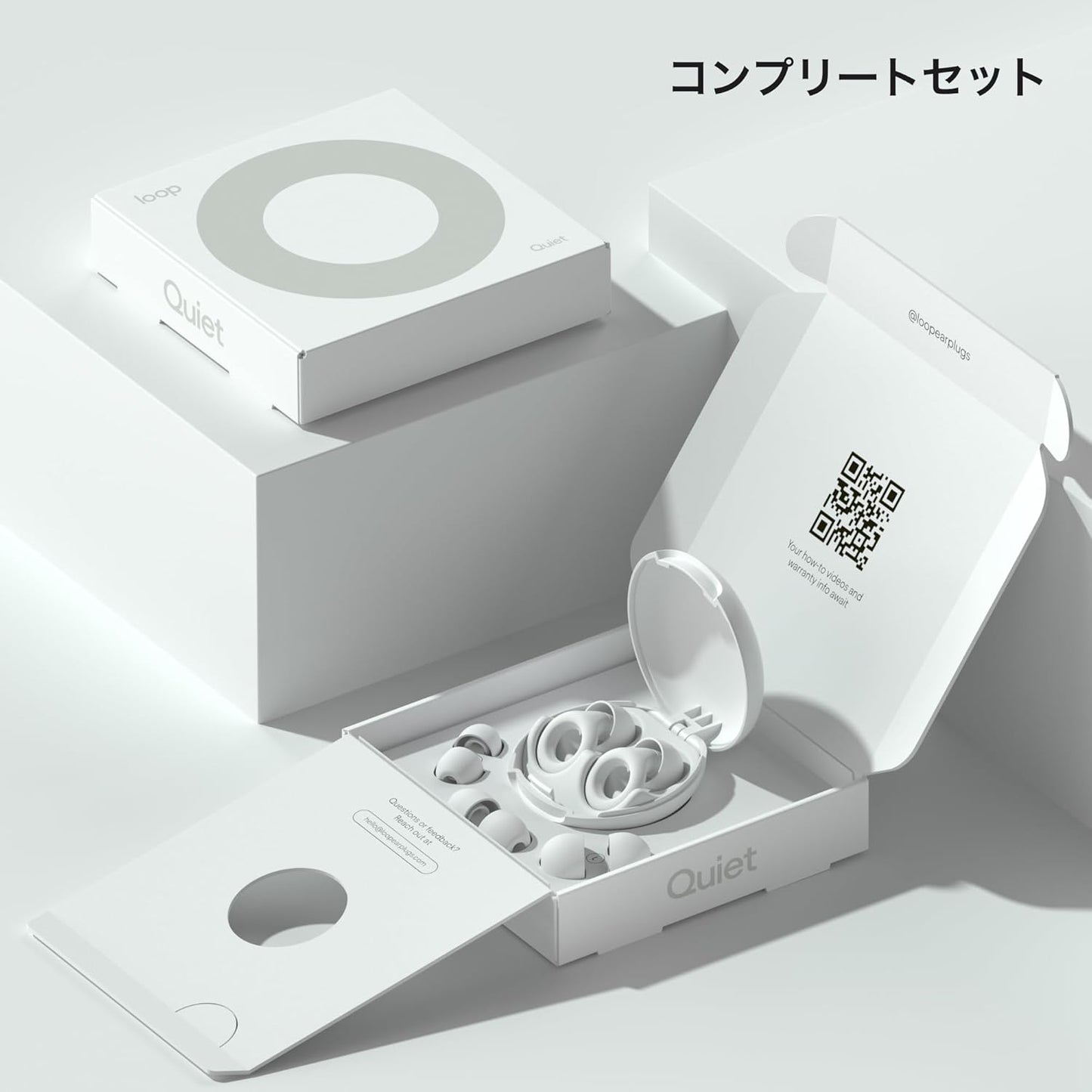 Loop Quiet - White 2.0