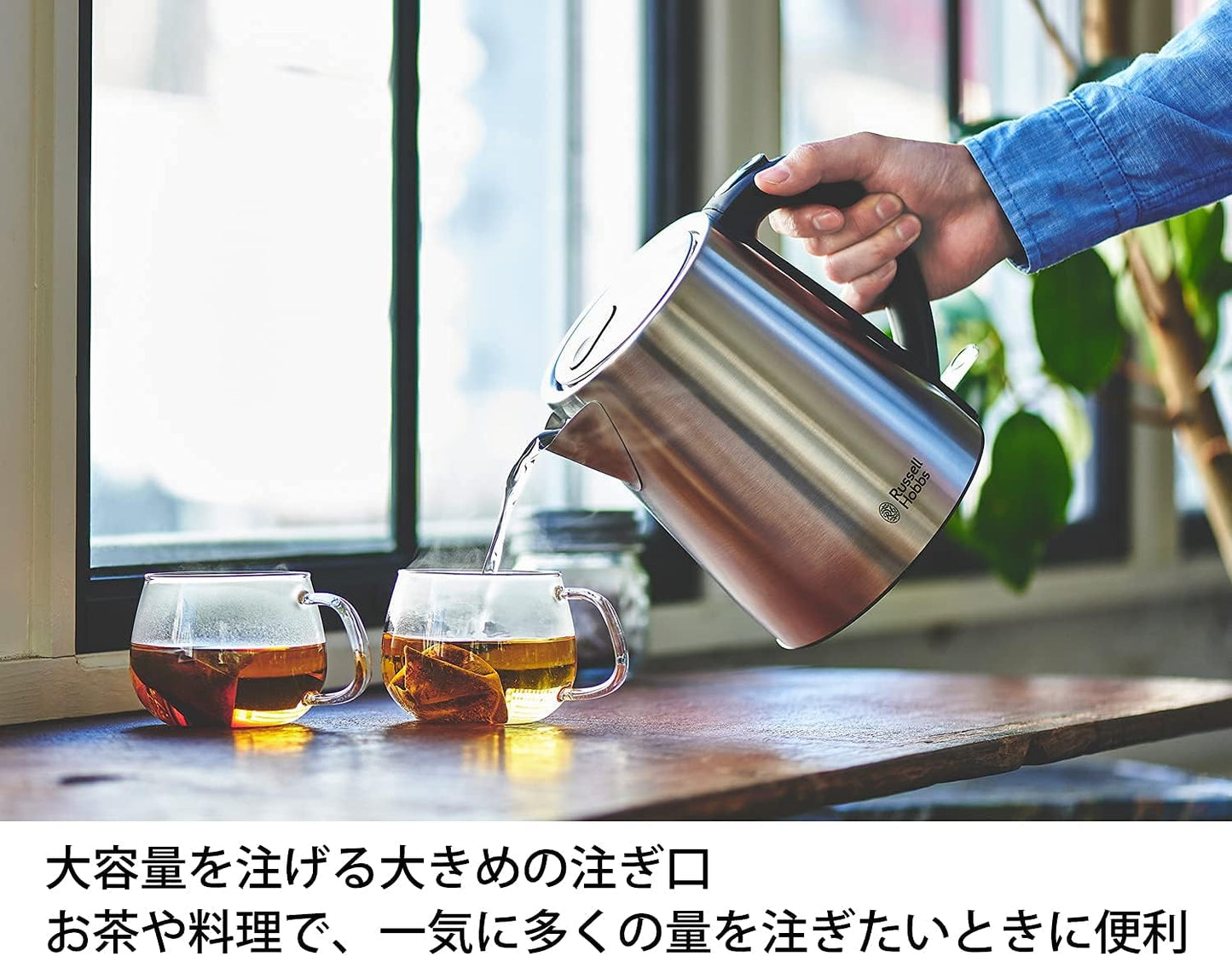 ス ベーシックケトル シルバー 1.0L