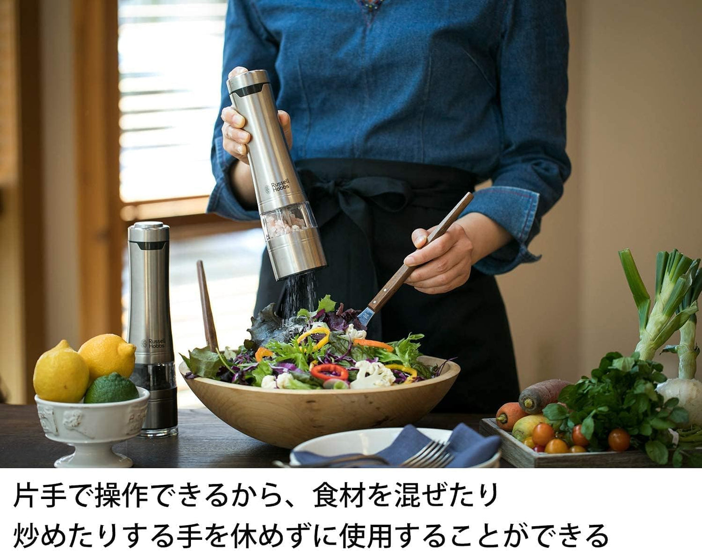 電動ミル ソルト&ペッパー ウッドスタンドセット