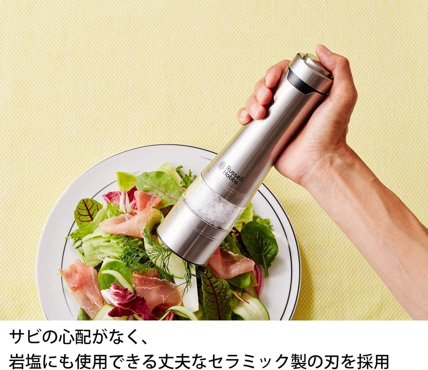 電動ミル ソルト&ペッパー ロイヤルブロンズ