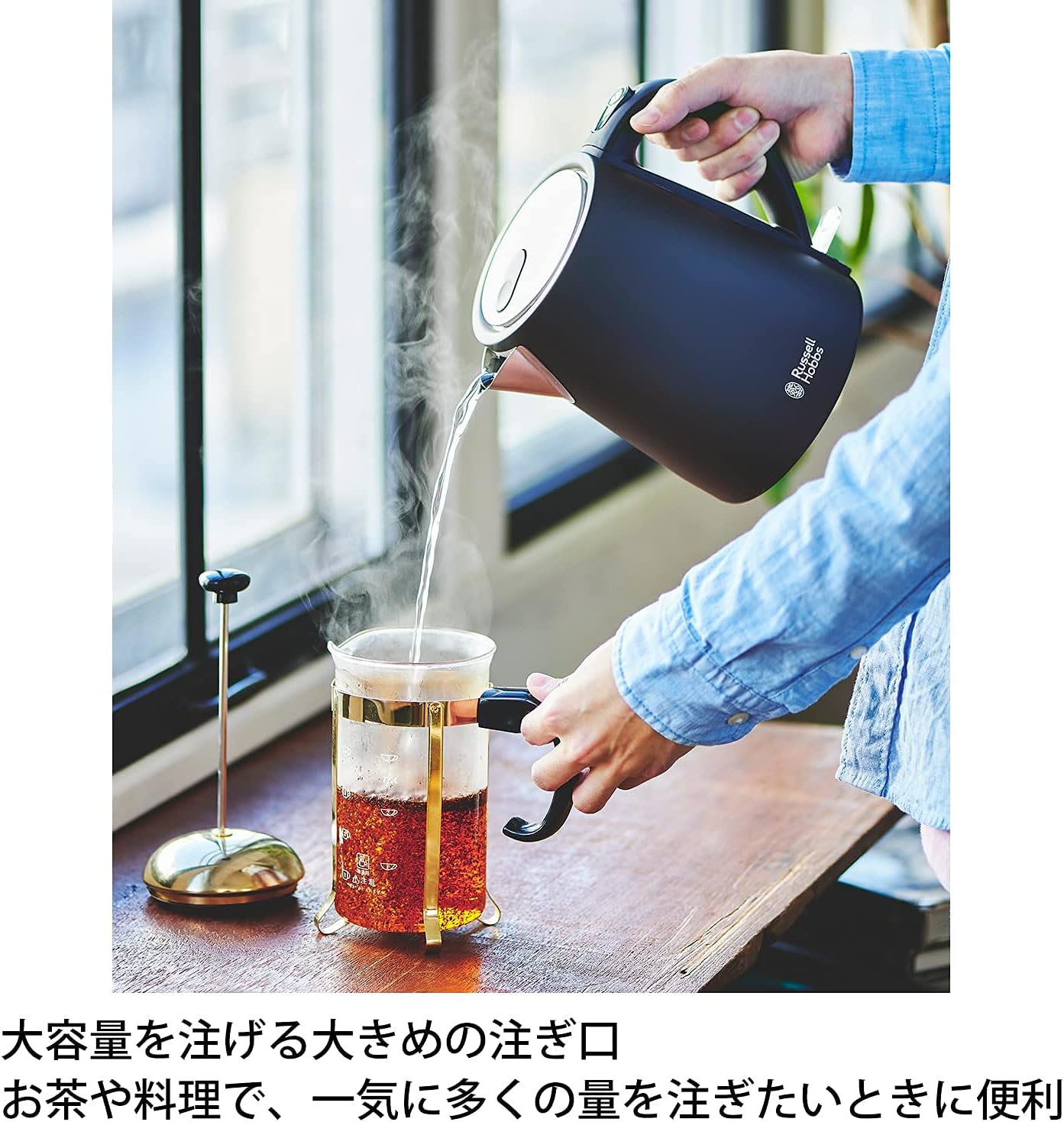 ベーシックケトル ブラック 1.0L