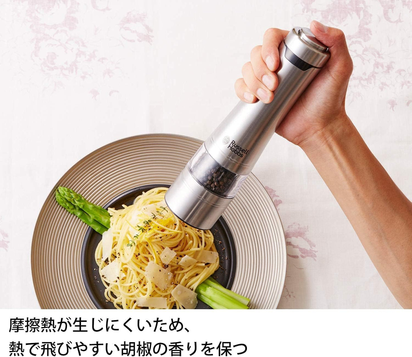 電動ミル ソルト&ペッパー 2本入り