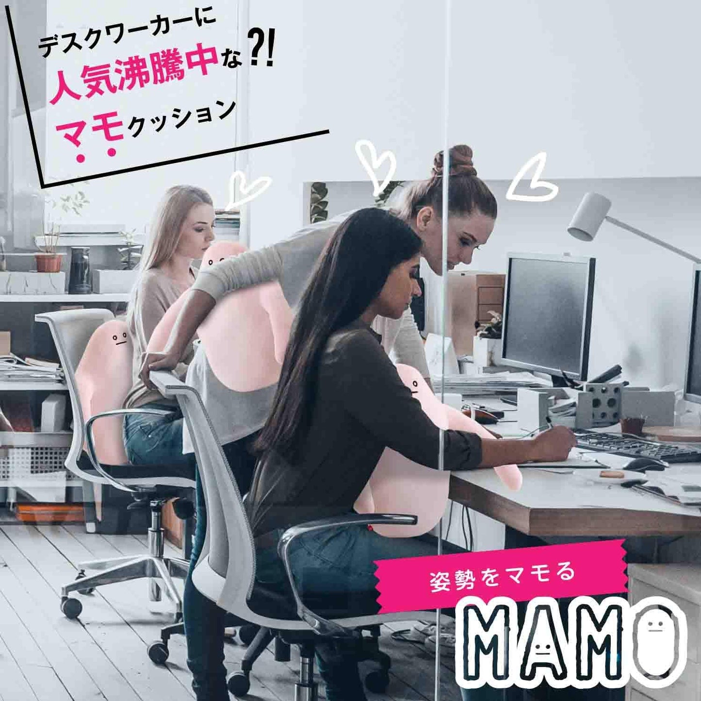 姿勢クッション