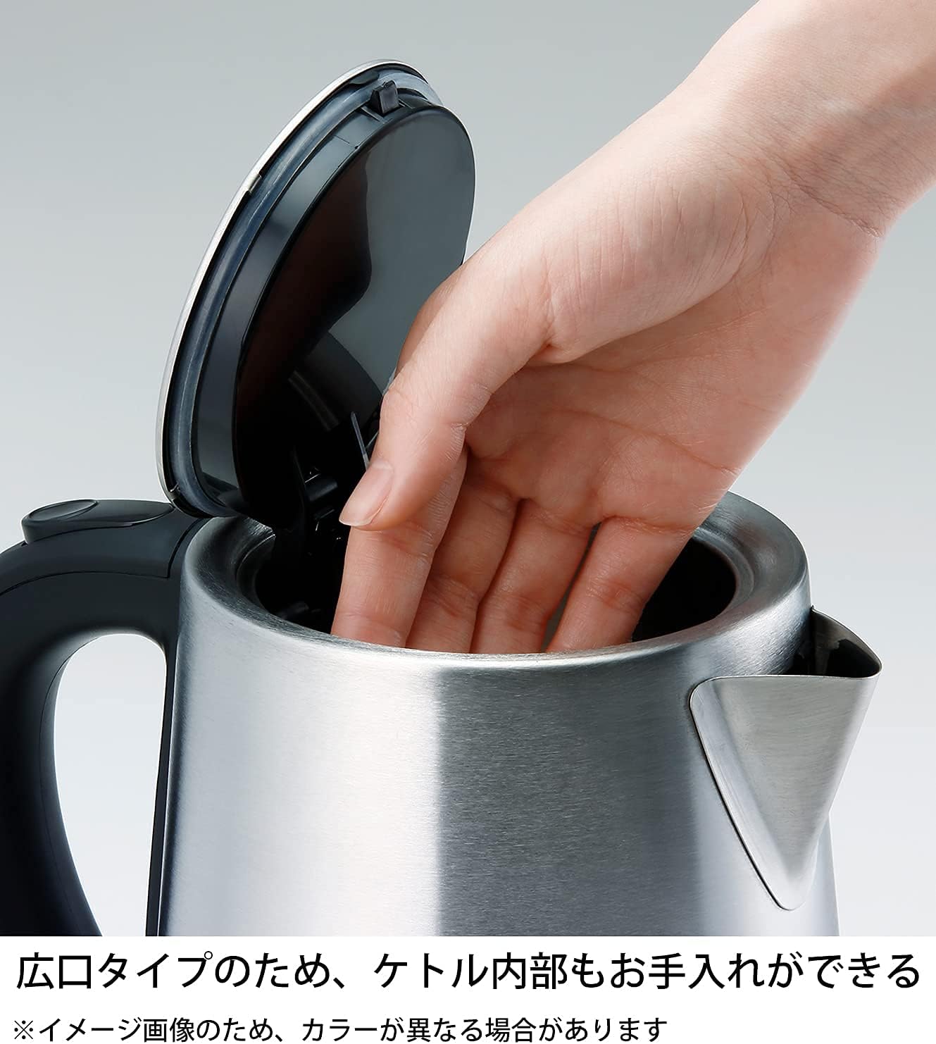 ベーシックケトル ブラック 1.0L